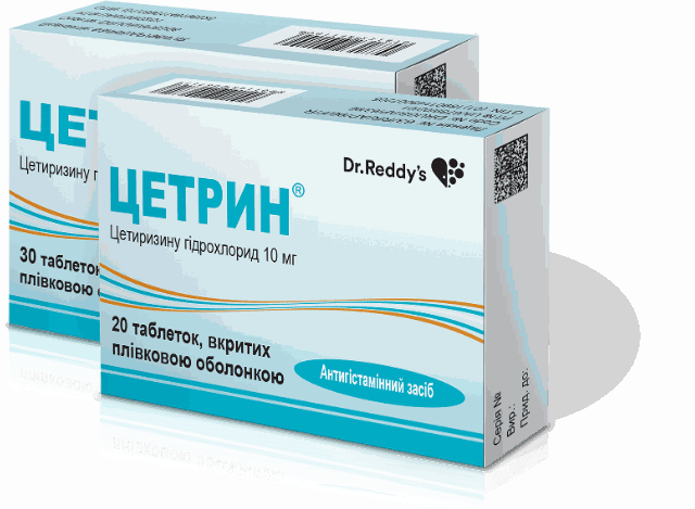 Упаковки ЦЕТРИН®, таблетки 30 і 20 шт.