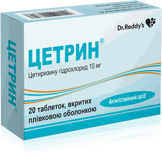 Упаковка ЦЕТРИН®, таблетки